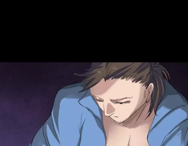 《易人奇录》第127话 道宗少主 第29页