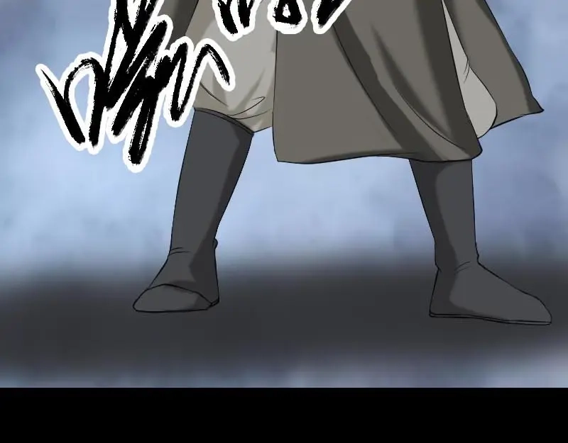 《易人奇录》第127话 道宗少主 第80页