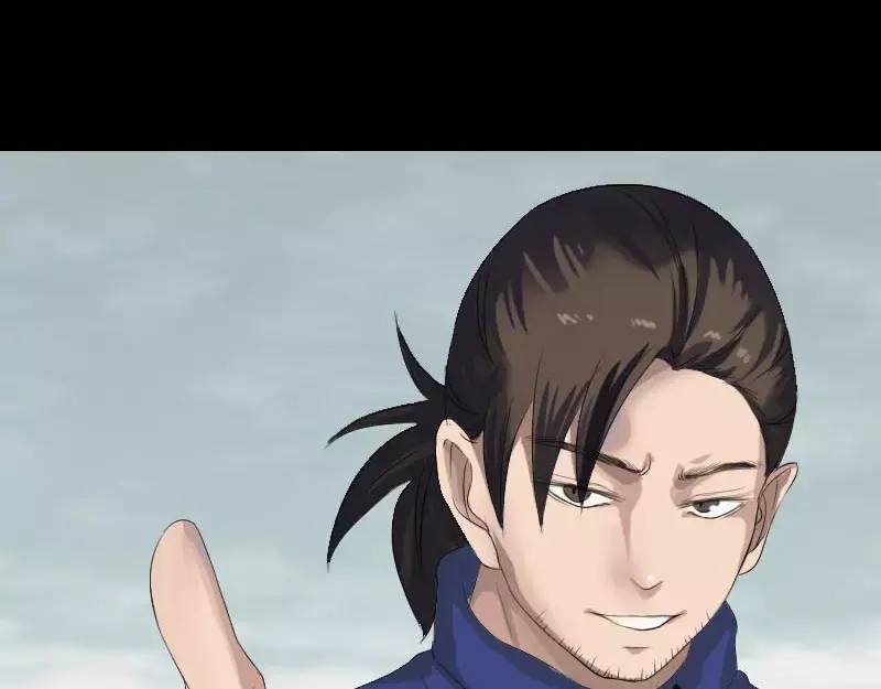 《易人奇录》第127话 道宗少主 第8页