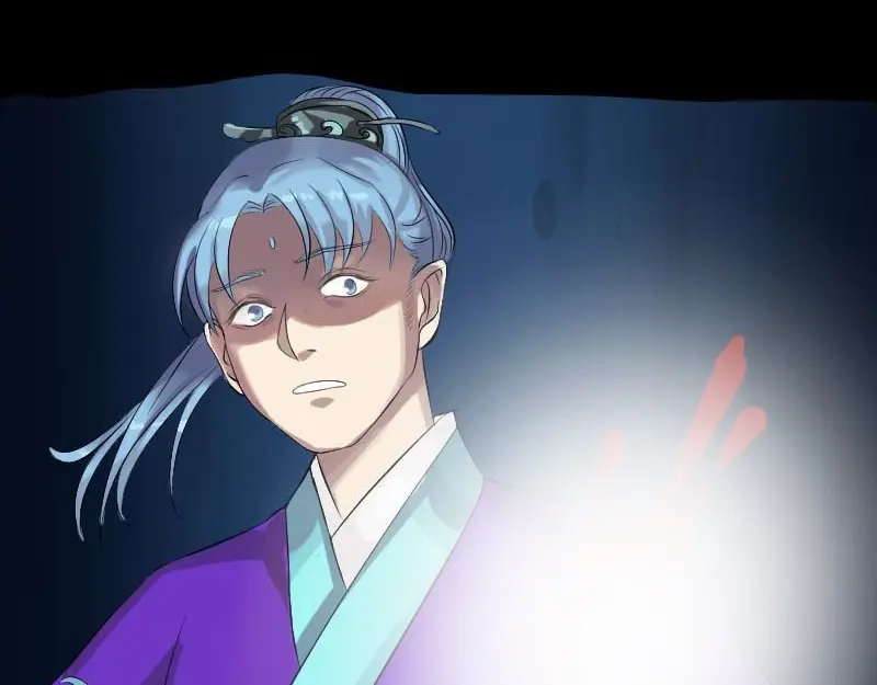 《易人奇录》第127话 道宗少主 第44页