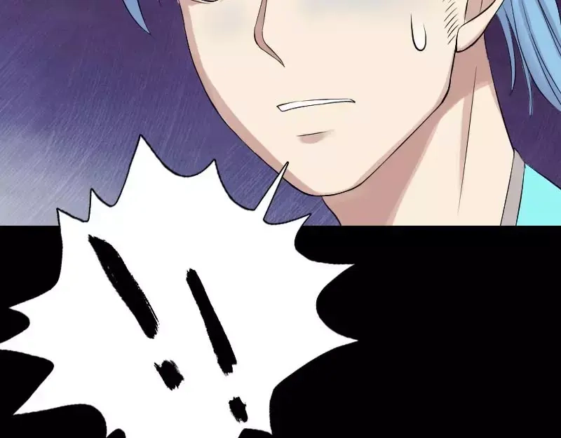 《易人奇录》第127话 道宗少主 第35页