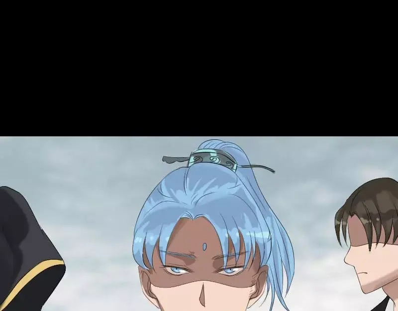 《易人奇录》第127话 道宗少主 第18页