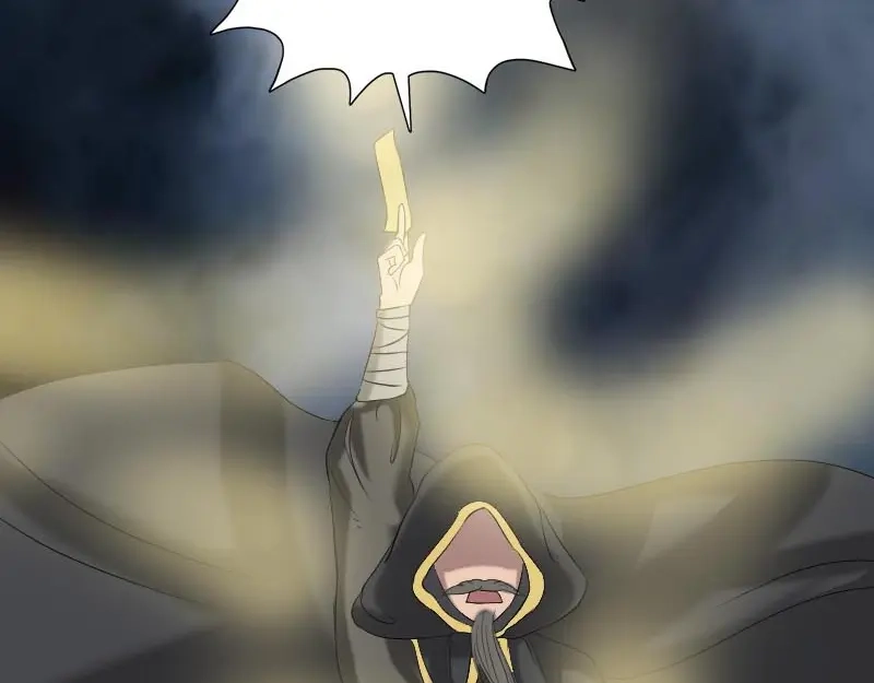 《易人奇录》第127话 道宗少主 第78页