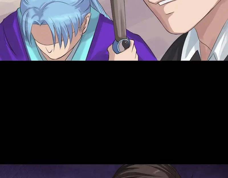 《易人奇录》第127话 道宗少主 第51页
