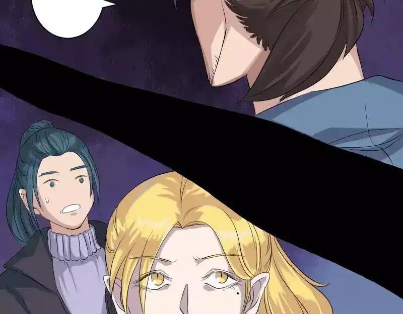 《易人奇录》第127话 道宗少主 第42页