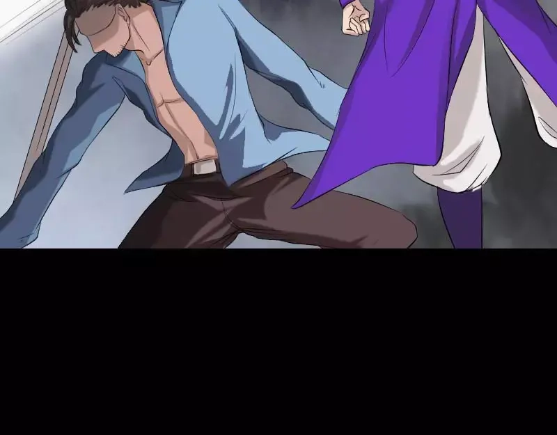《易人奇录》第127话 道宗少主 第39页