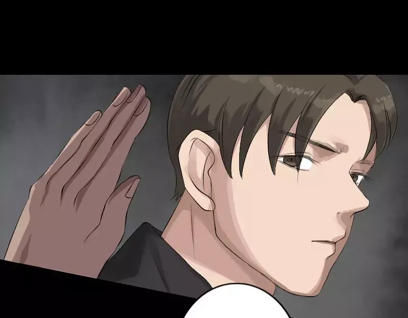 《易人奇录》第127话 道宗少主 第15页