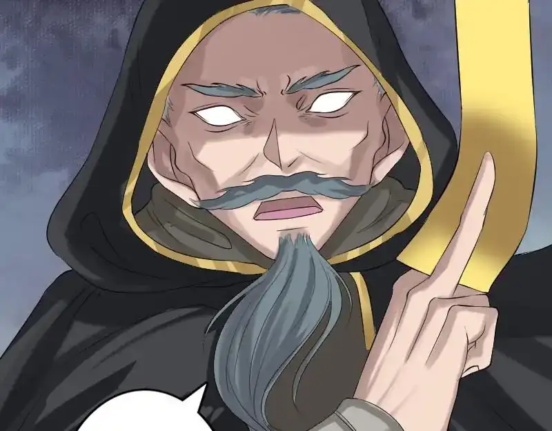 《易人奇录》第127话 道宗少主 第76页