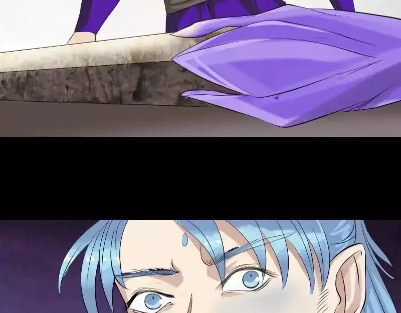 《易人奇录》第127话 道宗少主 第34页
