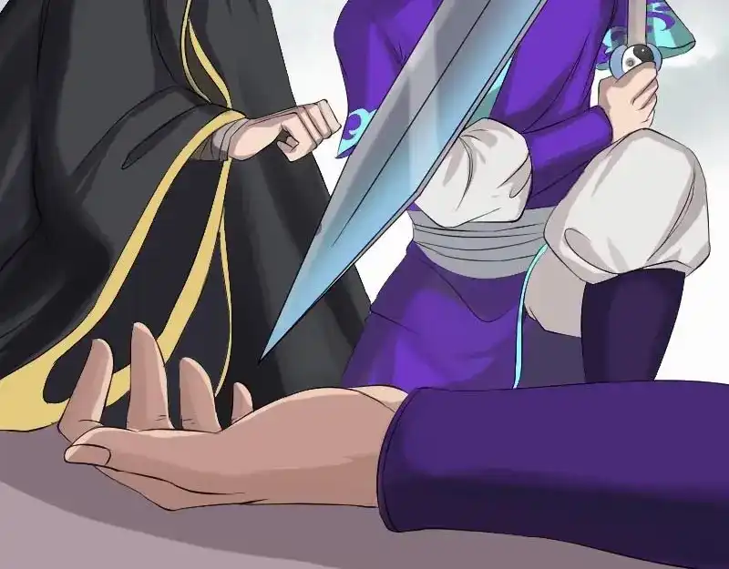 《易人奇录》第127话 道宗少主 第59页