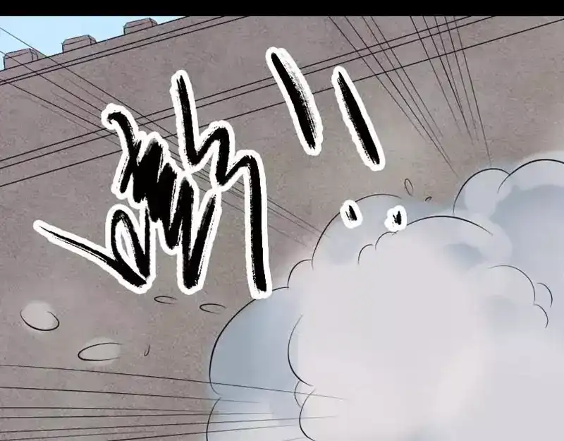 《易人奇录》第128话 金甲神兵阵 第54页