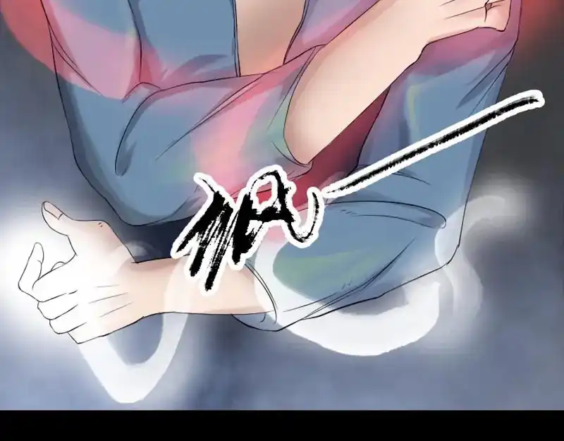 《易人奇录》第128话 金甲神兵阵 第17页