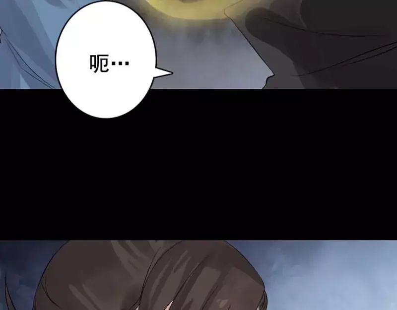 《易人奇录》第128话 金甲神兵阵 第65页