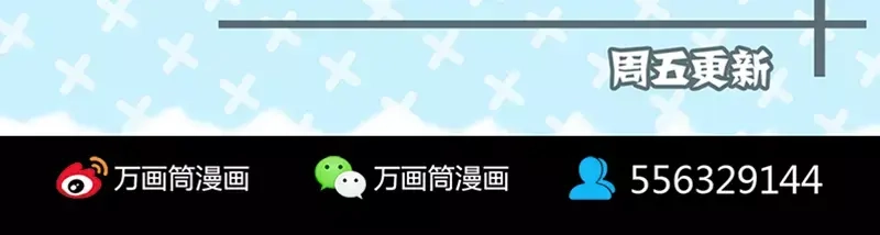 《易人奇录》第128话 金甲神兵阵 第82页
