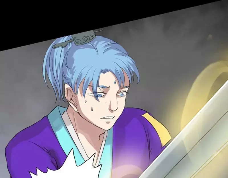 《易人奇录》第128话 金甲神兵阵 第59页
