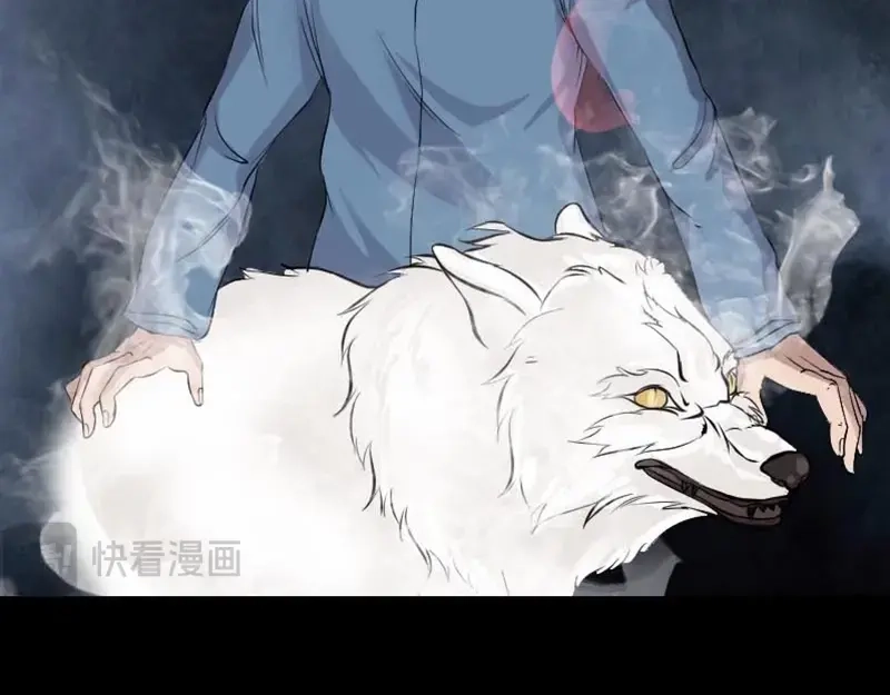 《易人奇录》第128话 金甲神兵阵 第22页