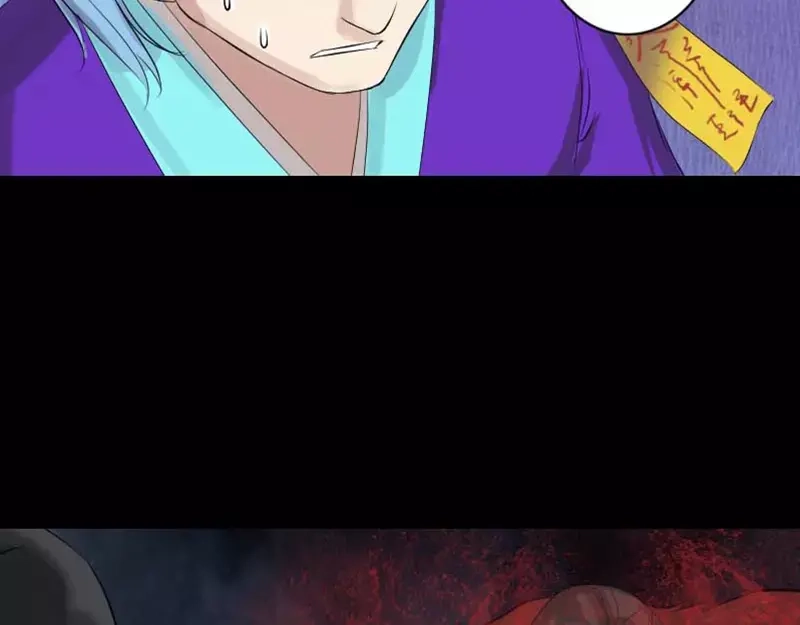 《易人奇录》第128话 金甲神兵阵 第48页