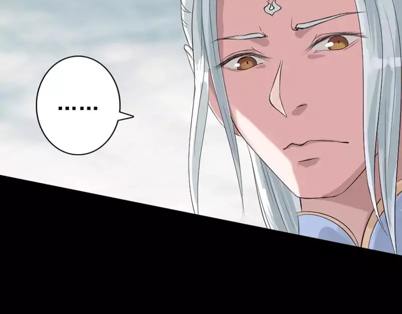 《易人奇录》第128话 金甲神兵阵 第46页