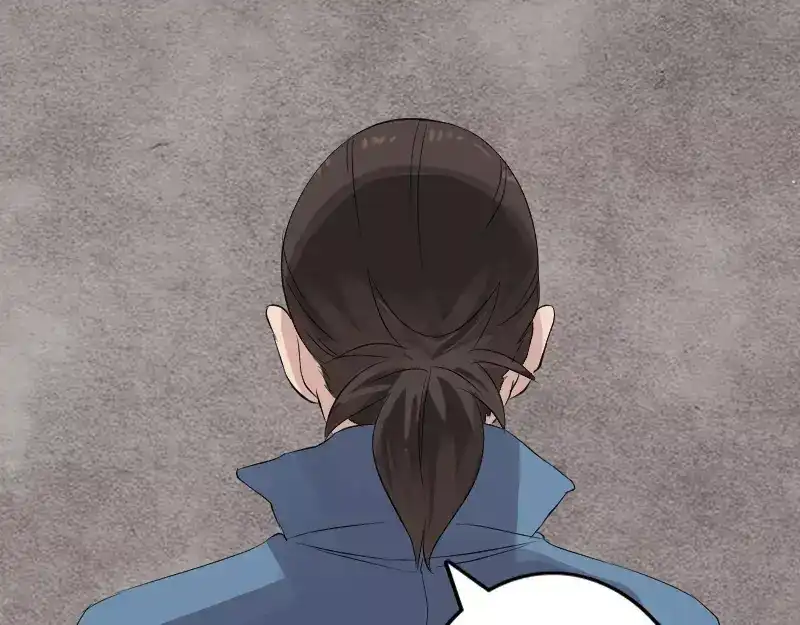 《易人奇录》第129话 将心比心 第41页