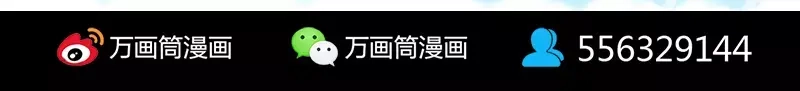 《易人奇录》第129话 将心比心 第81页