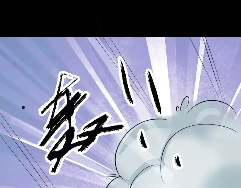 《易人奇录》第129话 将心比心 第48页