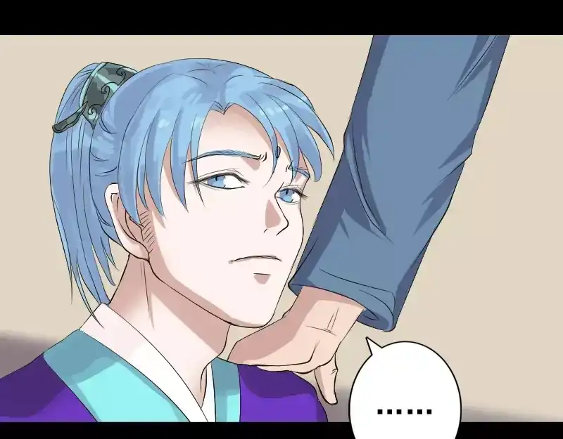 《易人奇录》第129话 将心比心 第21页