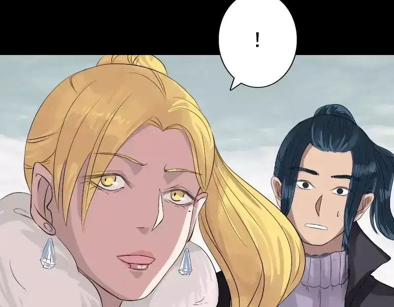 《易人奇录》第129话 将心比心 第63页