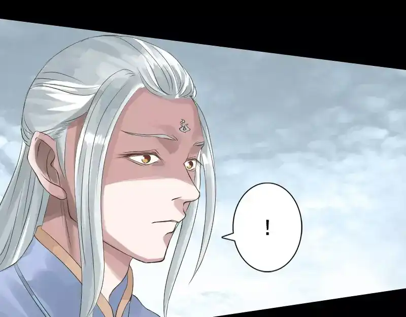 《易人奇录》第129话 将心比心 第6页