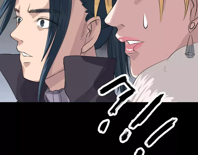《易人奇录》第129话 将心比心 第52页