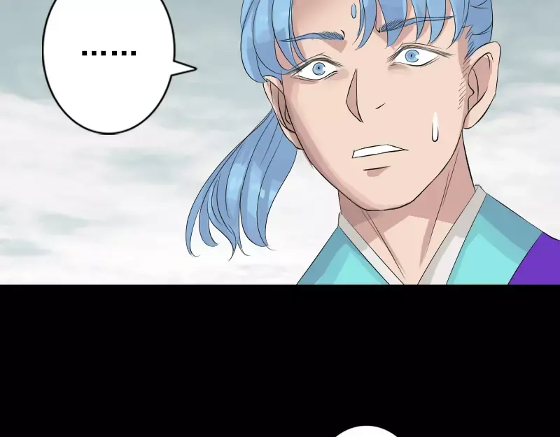 《易人奇录》第129话 将心比心 第62页