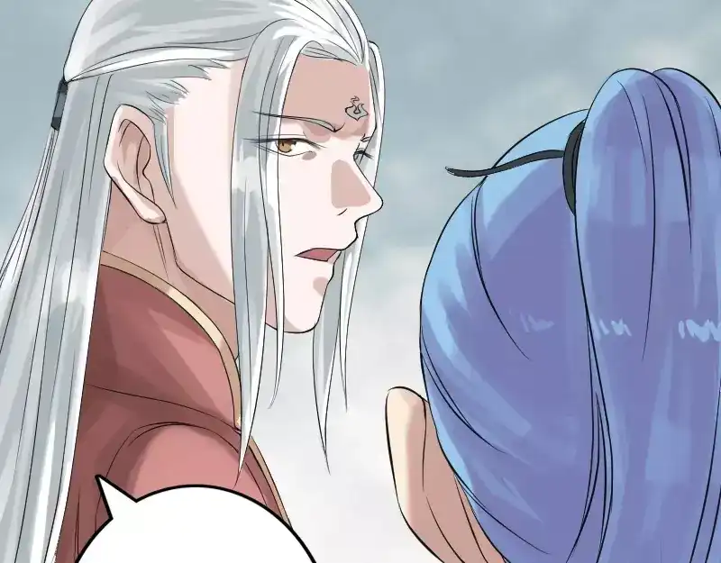 《易人奇录》第130话 还我女儿 第59页