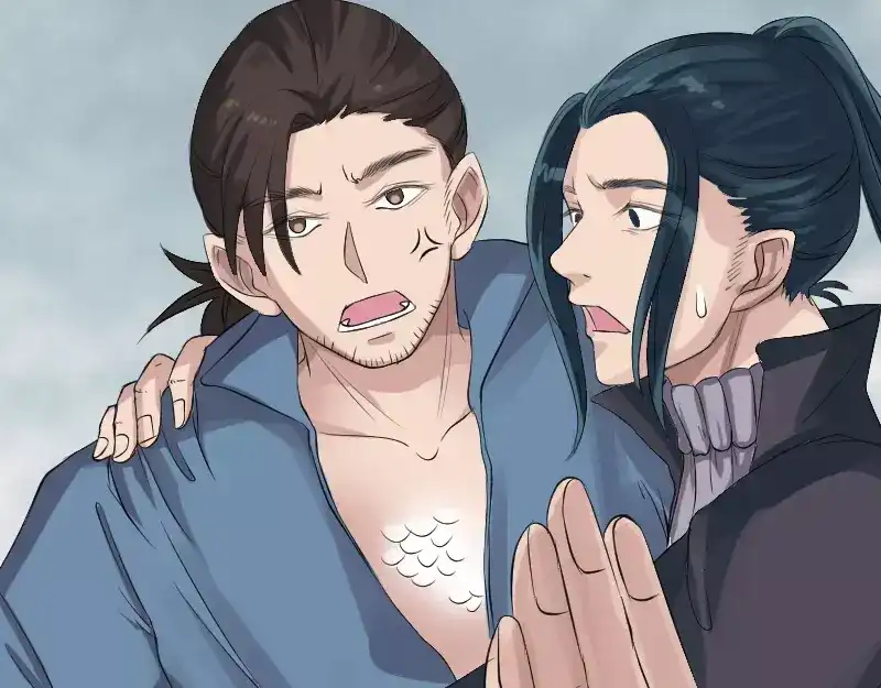 《易人奇录》第130话 还我女儿 第45页