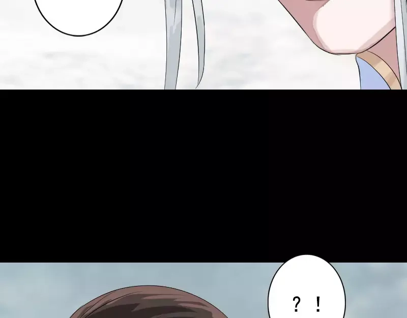《易人奇录》第130话 还我女儿 第42页
