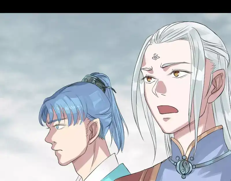 《易人奇录》第130话 还我女儿 第24页