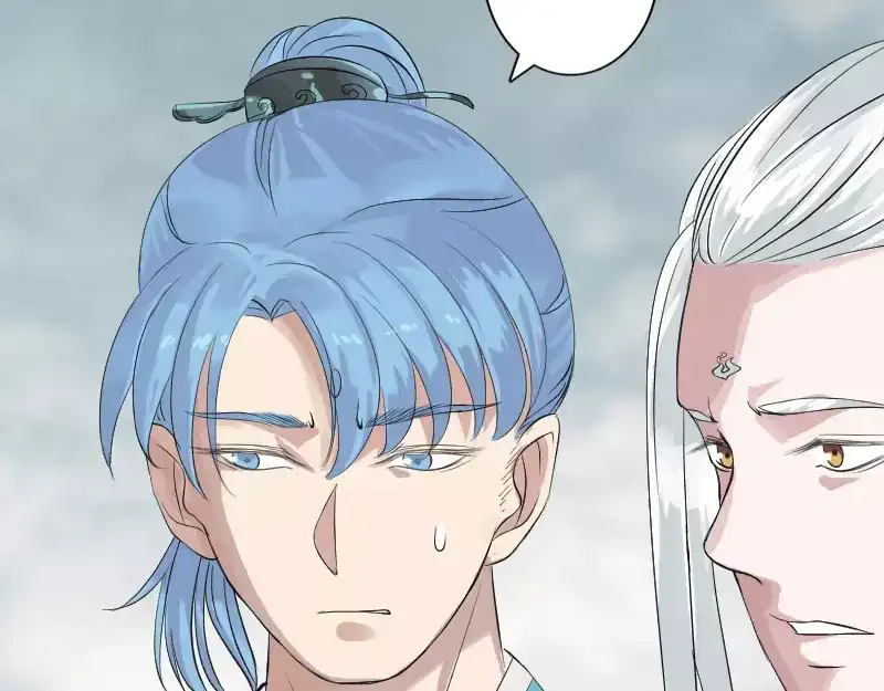 《易人奇录》第130话 还我女儿 第16页