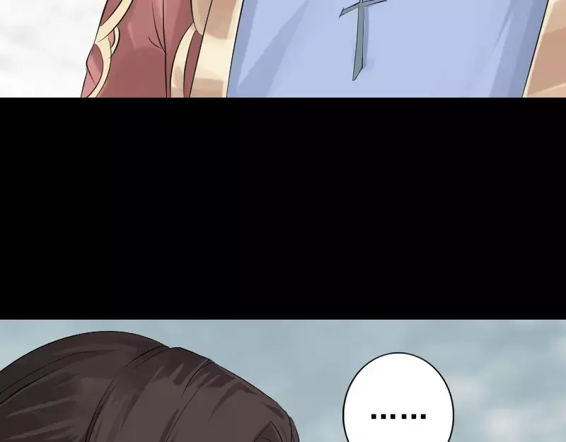 《易人奇录》第130话 还我女儿 第11页