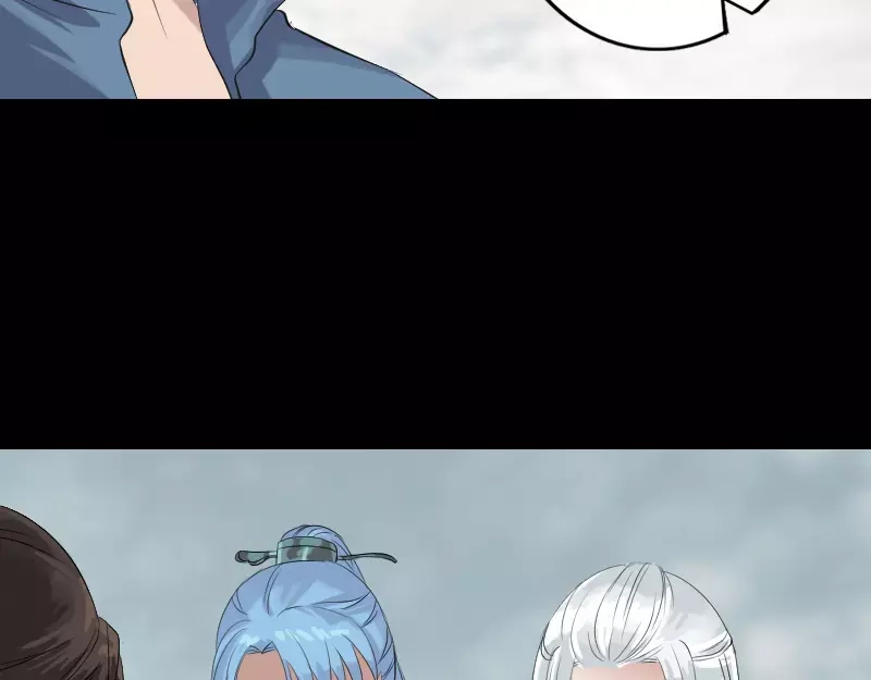 《易人奇录》第130话 还我女儿 第13页