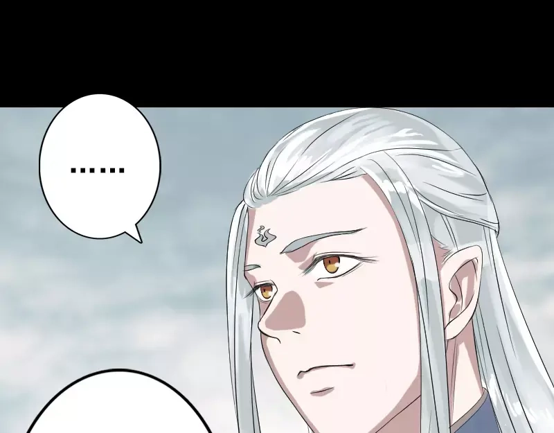 《易人奇录》第130话 还我女儿 第39页