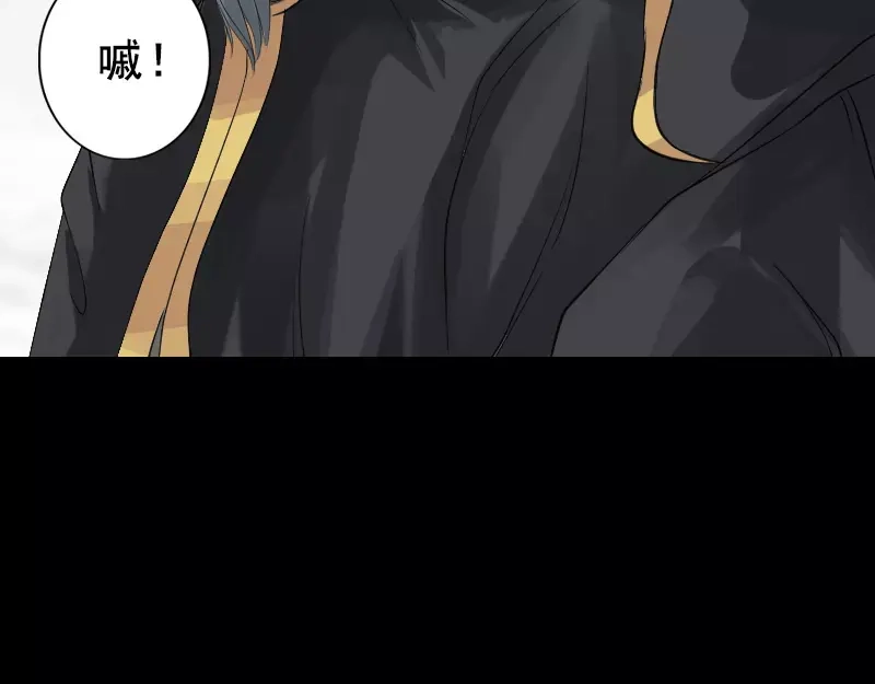《易人奇录》第130话 还我女儿 第23页