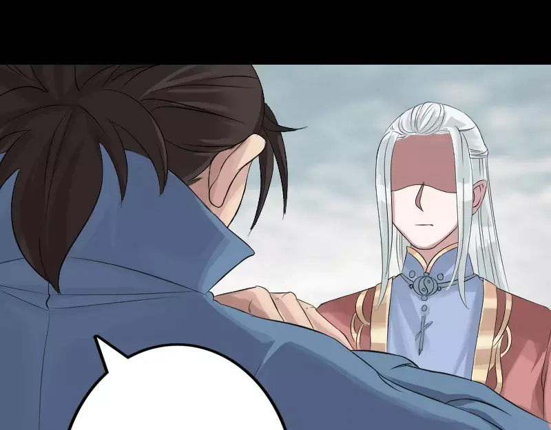 《易人奇录》第130话 还我女儿 第34页