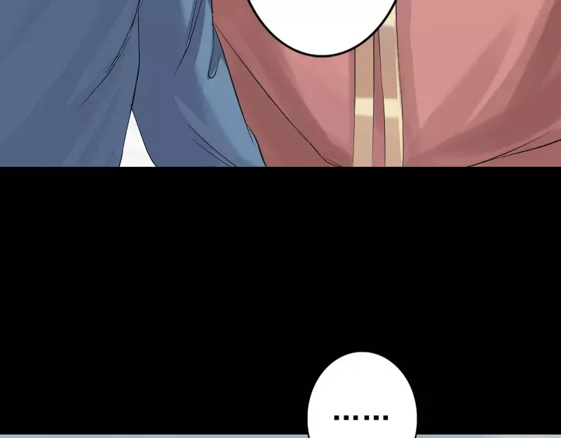 《易人奇录》第130话 还我女儿 第15页