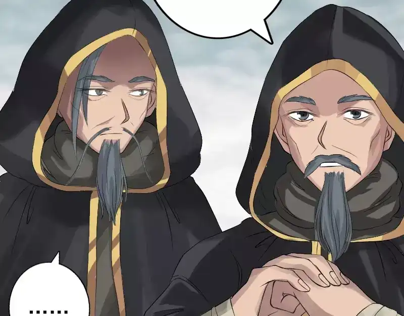 《易人奇录》第131话 打道回府 第15页