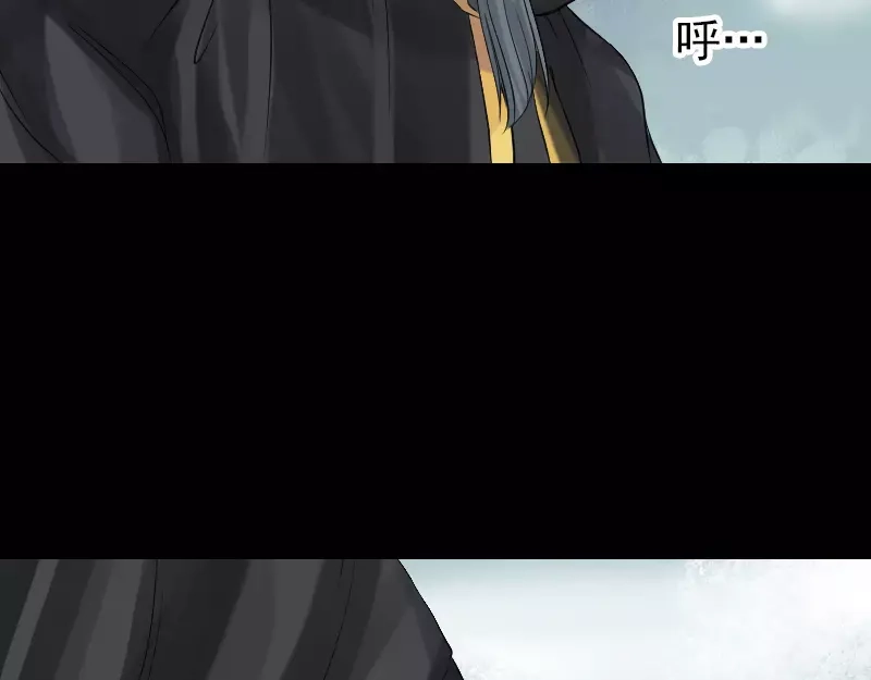 《易人奇录》第131话 打道回府 第44页