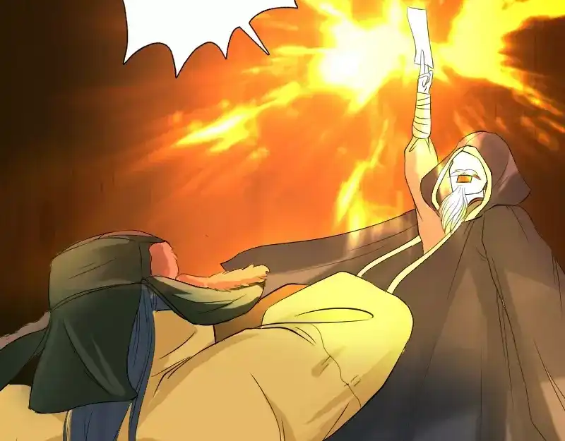 《易人奇录》第131话 打道回府 第56页