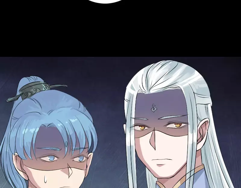《易人奇录》第131话 打道回府 第20页