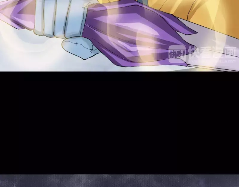 《易人奇录》第131话 打道回府 第42页