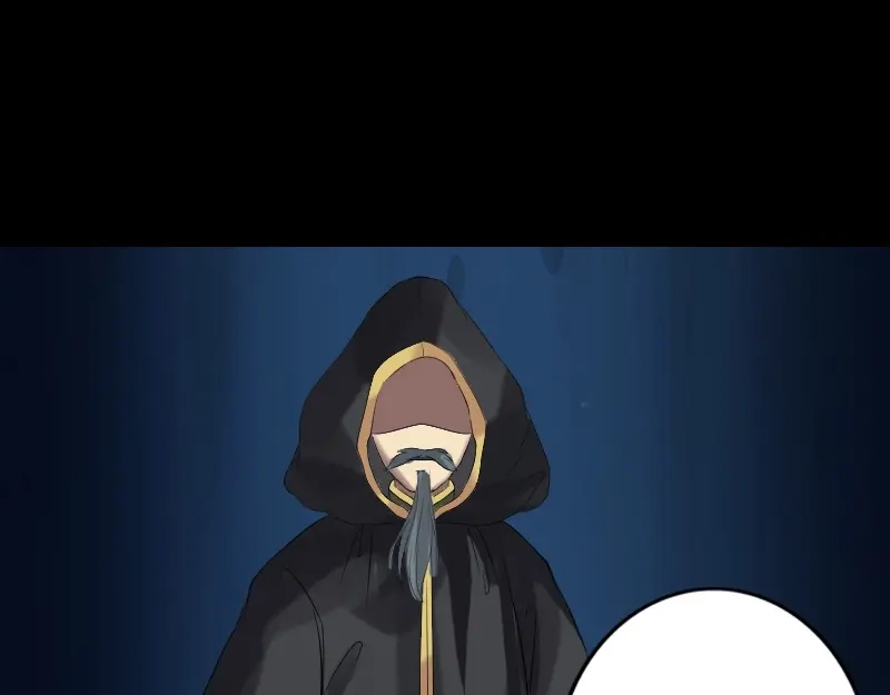 《易人奇录》第132话 制约与平衡 第56页