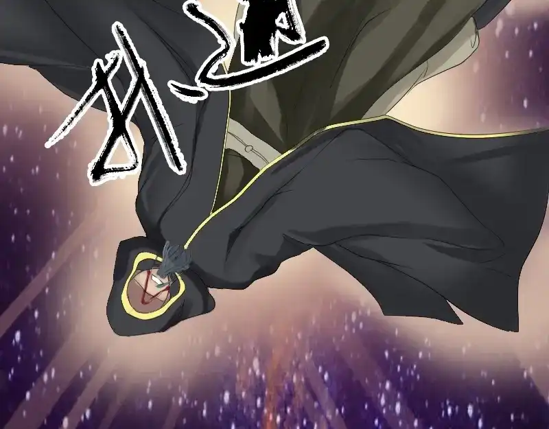 《易人奇录》第132话 制约与平衡 第60页