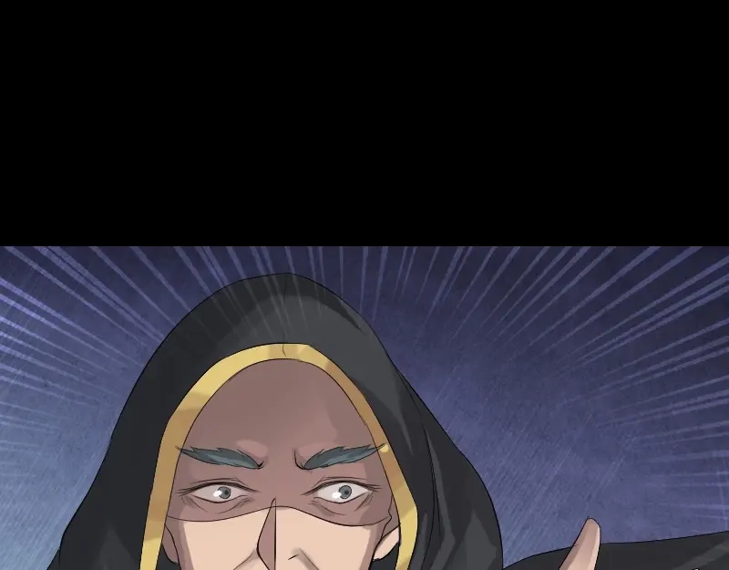《易人奇录》第132话 制约与平衡 第50页