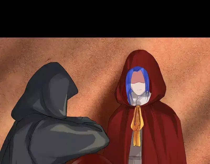 《易人奇录》第132话 制约与平衡 第31页